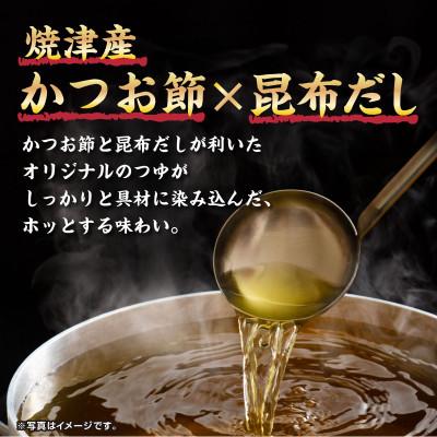 ふるさと納税 豊川市 レンジで本格!和風だしおでん(12食入り)常温保存・時短・非常食 |  | 02