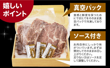 【全12回定期便】【ソース付き】 ローストビーフ 600g（200g×3袋） 長与町/長崎なかみ屋本舗 [EAD043]  冷凍 スライス たれ ソース