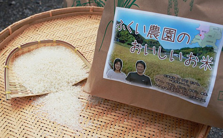【令和8年産米・8月上旬から配送】ふくい農園のおいしいお米（よさ恋美人15kg）予約 受付 低温 貯蔵 酵素 有機質 肥料 贈答 精米 白米