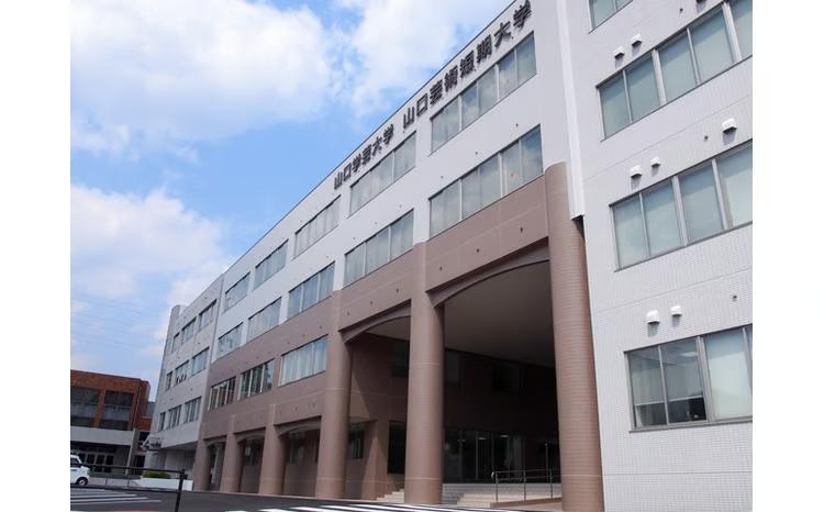 K028 【返礼品なし】山口芸術短期大学支援事業（教育研究・人材育成・地域貢献活動への支援） | 山口県山口市 学生応援
