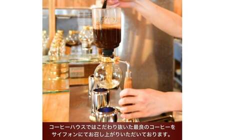 ジャパンバリスタチャンピオンシップ優勝者のいる珈琲専門店の自家焙煎コーヒー(DP)とカステラのセット【龍ケ崎市×つくば市×牛久市×利根町 共通返礼品】 | カステラ かすてら お菓子 おやつ スイーツ