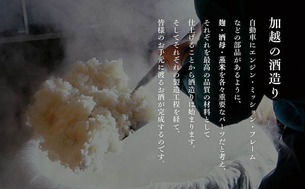 【先行予約】日本酒 秋季限定 純米吟醸 加賀ノ月 ひやおろし 720ml×1本【加越酒造】