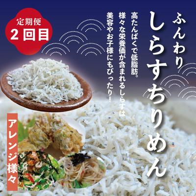 ふるさと納税 四万十市 【4ヵ月連続定期便】四万十市人気魚介返礼品を集めた定期便 R6 |  | 03