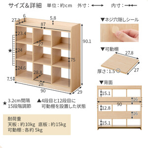 【完成品でお届け】オープンラック（ナチュラル）オープンラック 可動棚 木製 ラック 北欧 スリム ディスプレイラック 本棚 大容量 奥行 30cm 壁面収納 収納 収納棚 おもちゃ収納棚 マンガ収納 