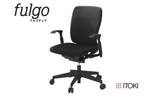 イトーキ『フルゴチェア』ハイバック 肘つき ウレタンキャスター ブラックフレーム ＰＶ張地：ブラックＴ（KF437PVM-T1T1F）【EI159W2】