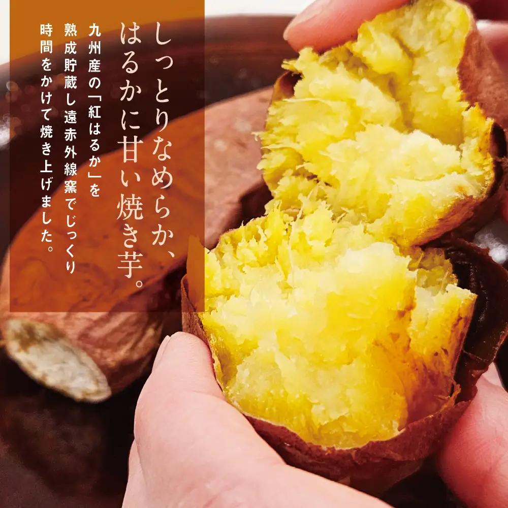 紅はるか 冷凍焼き芋 計3kg（500g×6袋） 焼き芋 焼いも やきいも さつまいも 電子レンジ 簡単 遠赤外線釜 甘い スイーツ おやつ お菓子作り 冷凍ストック 小分け 鹿児島県 南さつま市 南