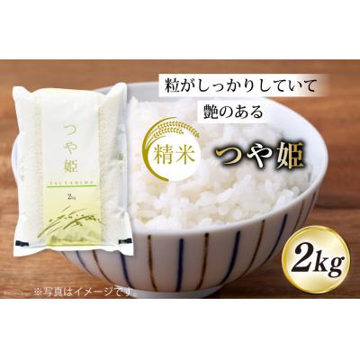 ふるさと納税 気仙沼市 3回 定期 米 宮城県産 ササニシキ だて正夢 つや姫 各2kg 計18kg 20564933 |  | 03