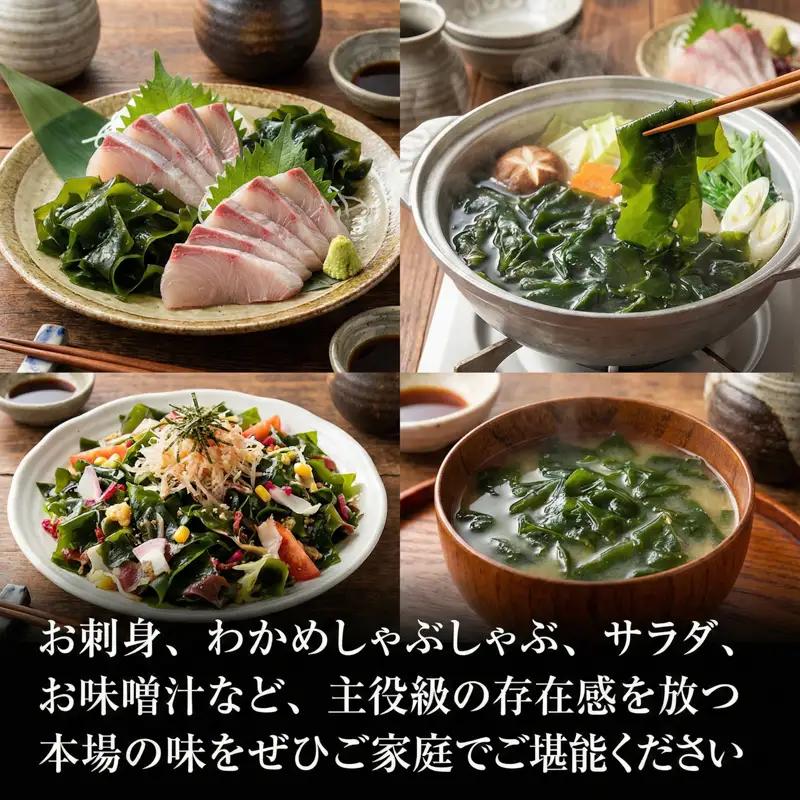 岩手産 カットわかめ 100g 乾燥カットわかめ