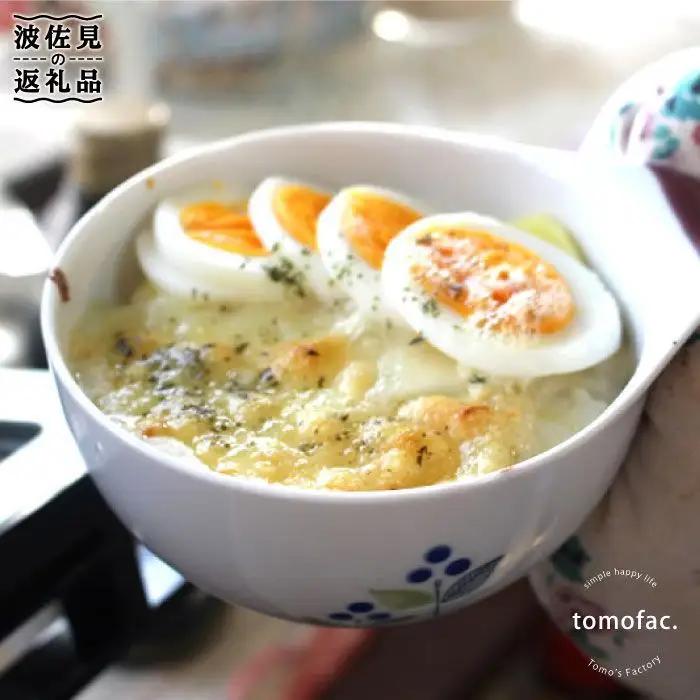 【波佐見焼】耐熱・多機能食器「FAN CUP」6柄セット スープカップ 食器 皿 【陶芸ゆたか】 [VA14]  波佐見焼