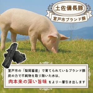  豚肉 バラエティセット 約1.27kg ぶた 国産豚