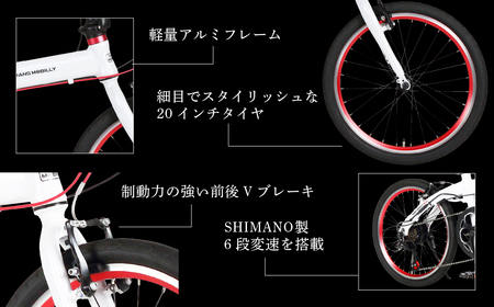【ダークベージュ】電動アシスト自転車 トランスモバイリーNEXT206
