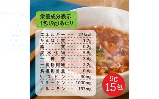 美・トマト寒天スープ30食 F20E-967