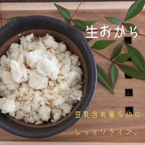 白ほたる豆腐＆カフェ 利用商品券10,000円分