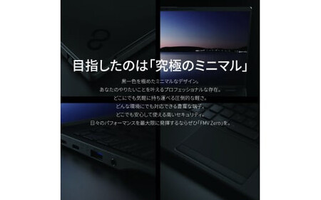 ノートパソコン 富士通  LIFEBOOK WU5/J3  Windows11 UltraCore7 155U メモリ16GB 約256GB SSD Office有り マウス付き【93_2-002】