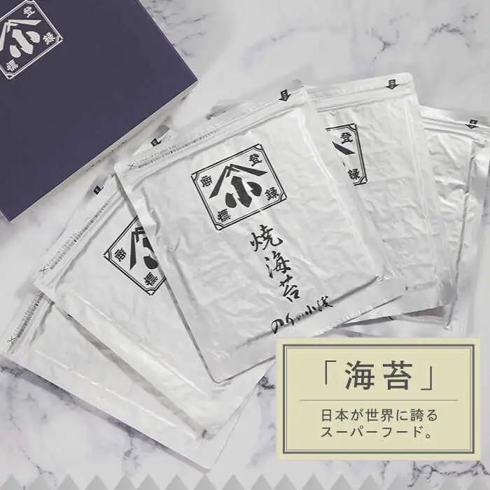 【全3回定期便】有明海の焼きのり 全形銀4帖（全形10枚分×4）海苔 焼き海苔 やきのり[FCO004]