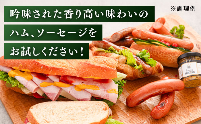 本場ドイツで連続金賞受賞！糸島手造りハムのお試し食べきりセット/ハム/ソーセージ/ウインナー [AAC007]