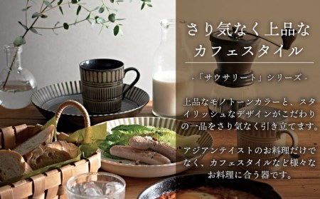 【美濃焼】サウサリート ペアブランチセット 食器4点 (大皿2点・小鉢2点)【株式会社二幸】[MCZ041]