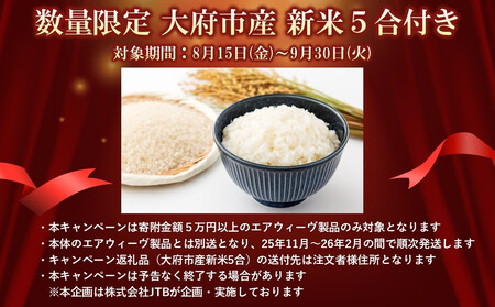 エアウィーヴ　ギフト券　（3万円券）