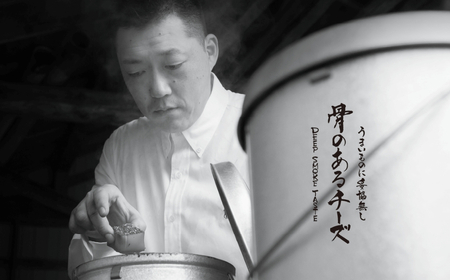 【骨のあるチーズ】Deep Smoke「プレーン & カマンベール」セット 燻製チーズ スモークチーズ カマンベールチーズ スモークチーズ おつまみ 石川県 小松市