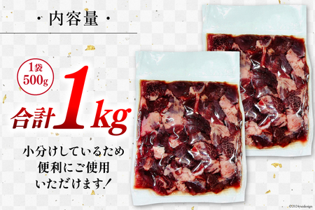 牛タン サガリ サイコロステーキ 満足のボリューム！1kg（500g×2P）