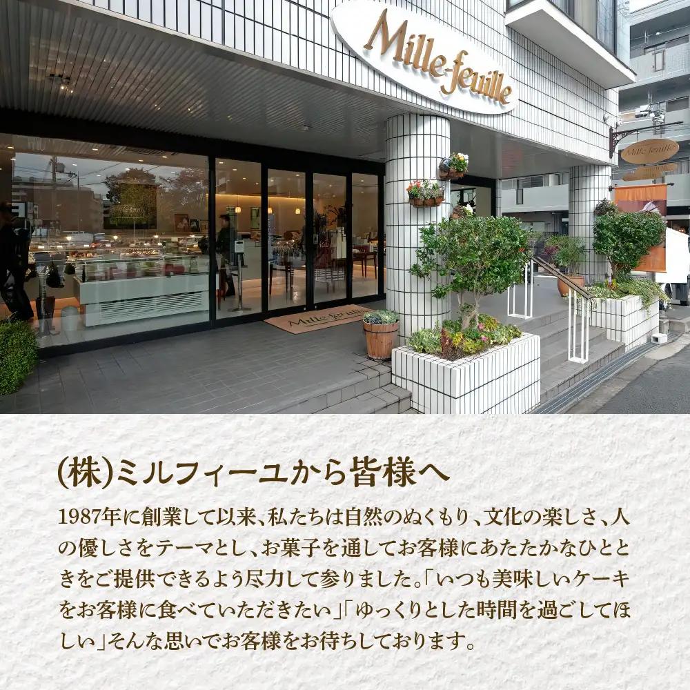 天使のふわふわほっぺ5個入り