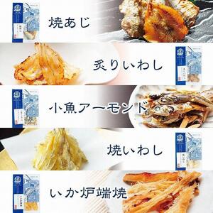 おつまみセット　１４種【おつまみ ギフトセット プレゼント つまみセット ギフト 人気 珍味 種類豊富 バラエティ  贈り物 贈答 手土産 酒の肴】