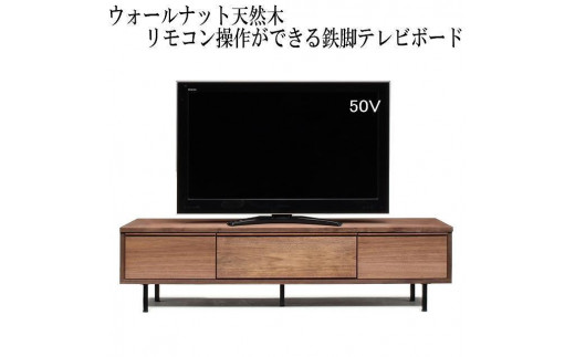 
                  【幅179.4 奥行42 高さ46】ビビ180テレビボード（ウォールナット）
                