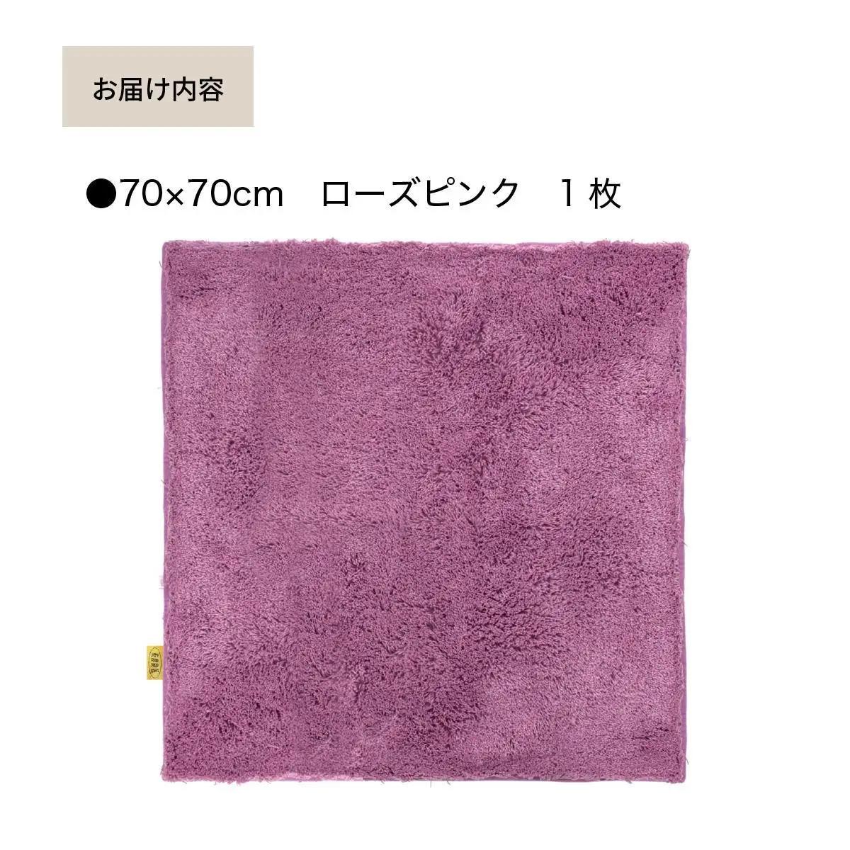乾度良好 Dナチュレ バスマット 約70×70cm ローズピンク 吸水速乾 裏面すべり止め加工 抗菌防臭 洗える 足拭きマット