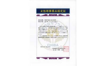 B804 ちりめん細工の菜の花