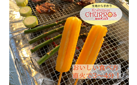 BBQ専用　こんがりチュロス2本入り　6種12パックセット ／ お菓子 おやつ スイーツ リベイク バーベキュー キャンプ アウトドア BBQ 調理不要 手軽 手作り チュロ スペイン 仕込み 個包装
