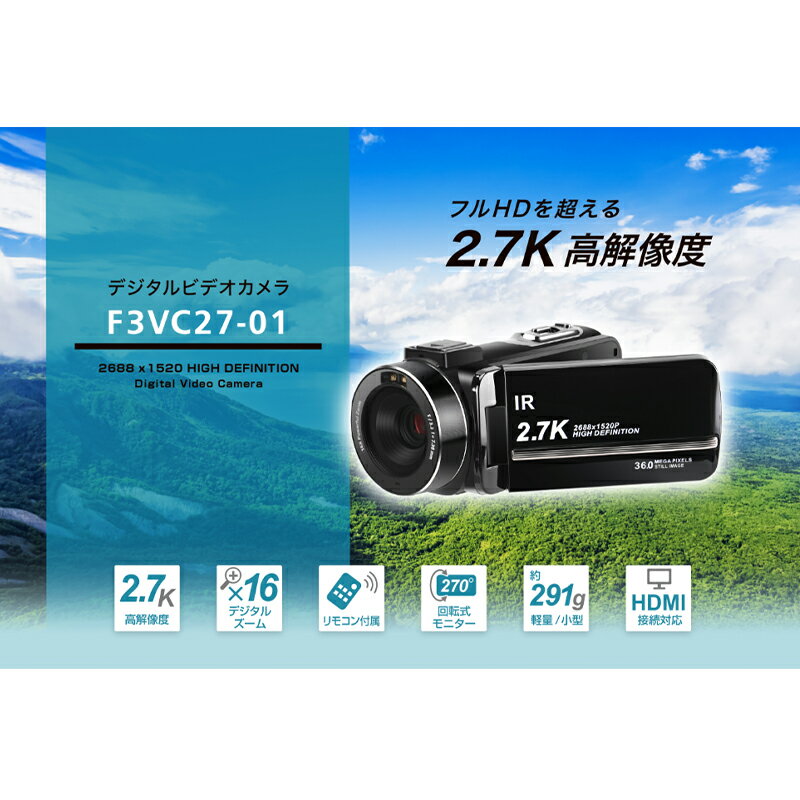 【ふるさと納税】再生新品 同様 整備済み品業務用デジタルハイビジョンビデオカメラF3VC27-01-AYASE ビデオ 軽量 高画質 手ブレ補正 動画撮影 神奈川県 綾瀬市