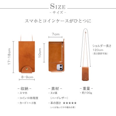 【本革 スマホショルダー】ブラウン iPhone15PRO 手帳型【apo-22hh】【1552562】
