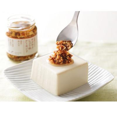 ふるさと納税 大田原市 キッコーマンこころダイニング サクサクしょうゆアーモンド 6個セット |  | 02