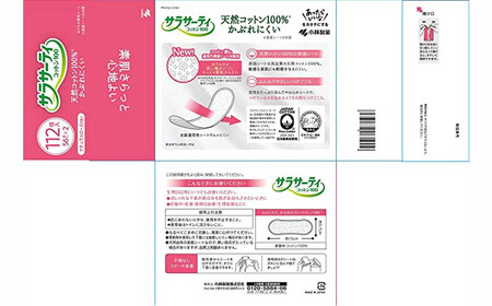 サラサーティコットン100 お徳用112個×4袋セット （ナチュラルローズの香り）【小林製薬】 生理用品 おりものシート 