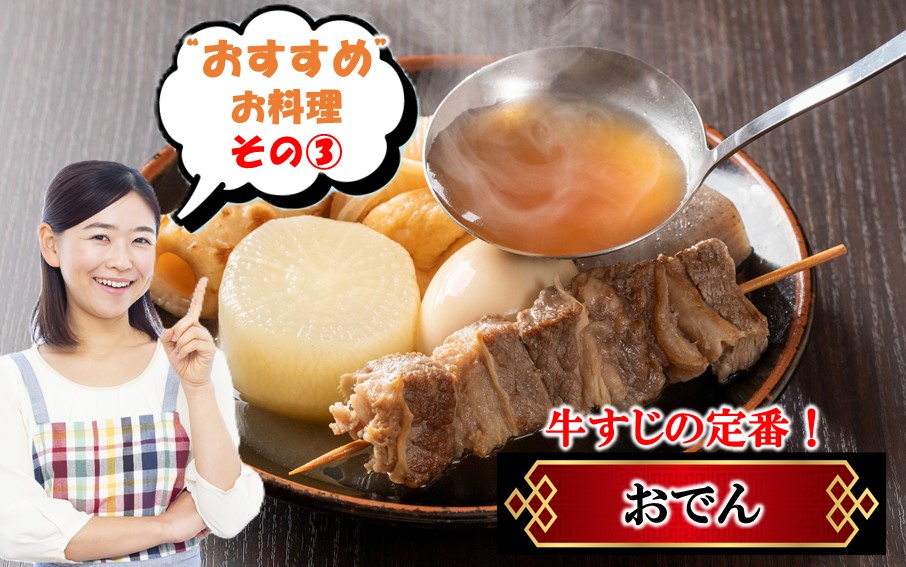 【期間限定 6月30日まで】豊後牛 牛すじ肉 2kg （500g×4P）スジ 牛筋 黒毛和牛 国産 煮込み料理_2591R-3