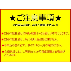 ＜静岡製作所＞ランドセルラック　ホワイト【沖縄・離島不可】