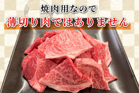 大好評につき最短2026年1月発送★根羽こだわり和牛 焼肉切り落とし 1.2kg ( 600g×2 ) リブロース カタロース 焼肉用 切り落とし