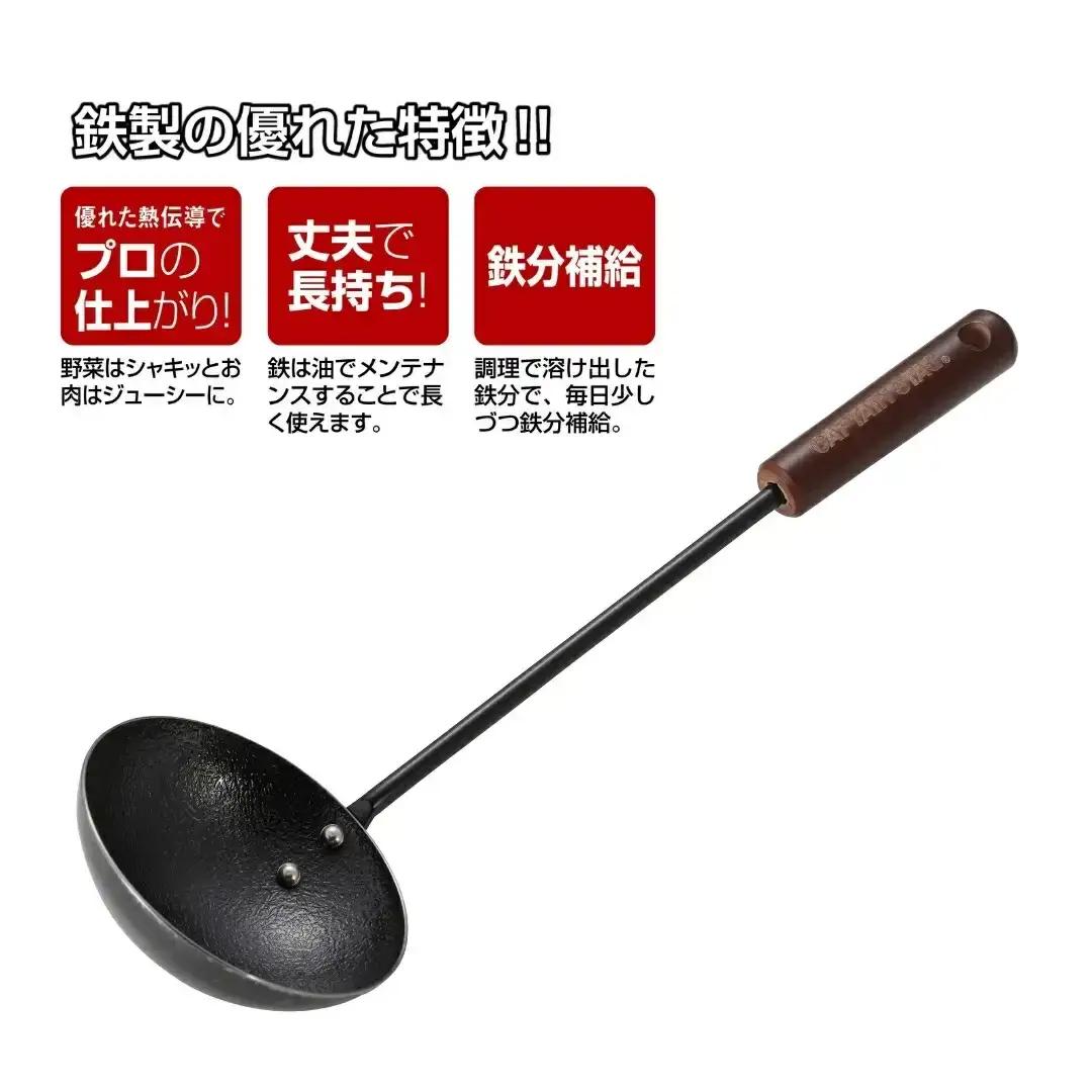 ファイバーライン 本格炒め鍋20cm・中華お玉セット フライパン CAPTAIN STAG キャプテンスタッグ キッチン アウトドア キャンプ