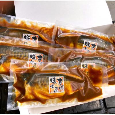 ふるさと納税 伊東市 【毎月定期便】さば味噌煮 詰め合わせ全6回 |  | 01