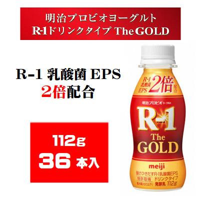 ふるさと納税 京田辺市 【3〜4人分】明治プロビオヨーグルトR-1ドリンクタイプThe GOLD 112g×36本