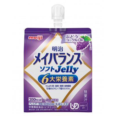 ふるさと納税 群馬県 明治 メイバランス ソフトJelly ぶどうヨーグルト味 125ml×12個 パウチ ゼリー