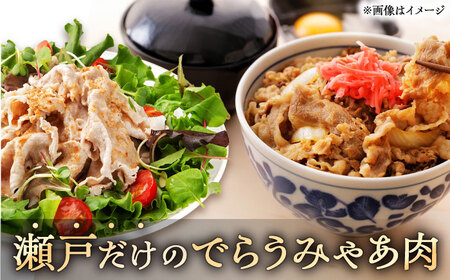 【全12回定期便】瀬戸山麓牛豚 切り落としセット 計1.8kg（牛切り落とし600g、豚切り落とし1.2kg）/ 牛肉 豚肉 冷凍 [BBBQ060]