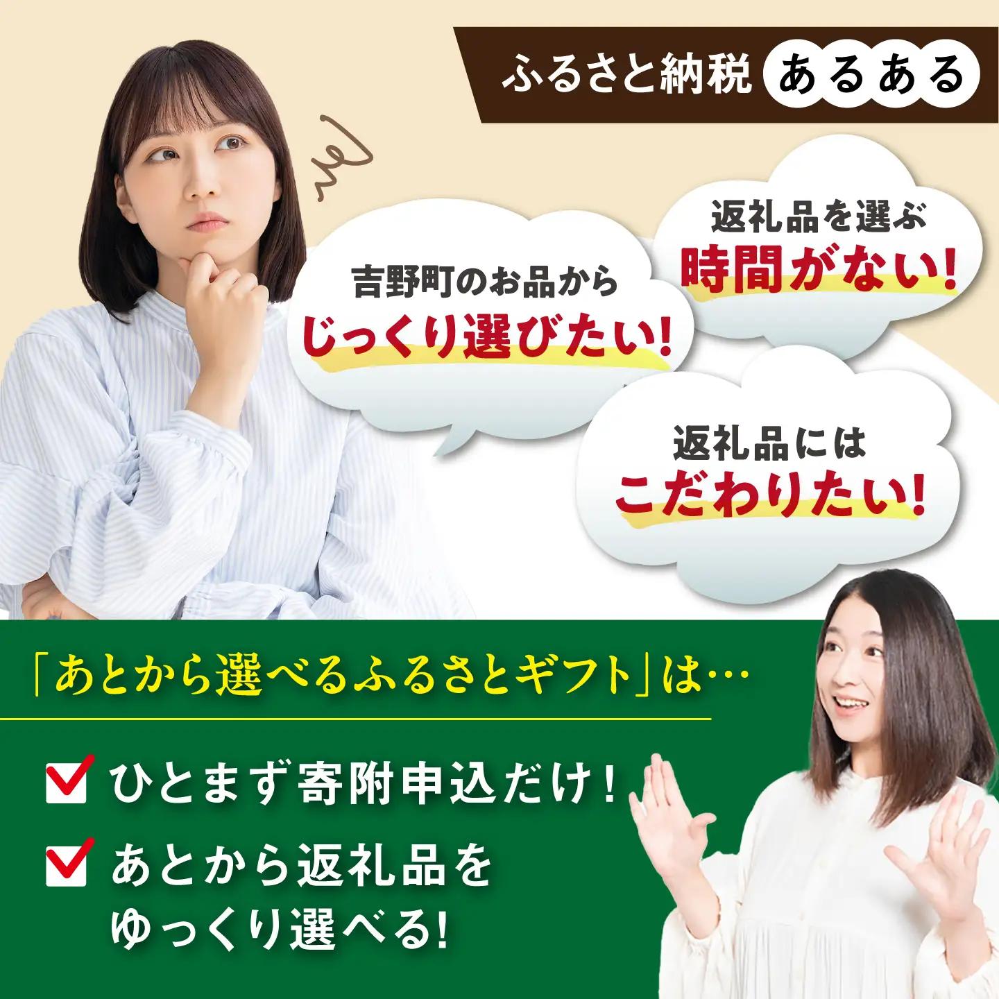 【あとから選べる】吉野町ふるさとギフト 5万円分[BRXX006]