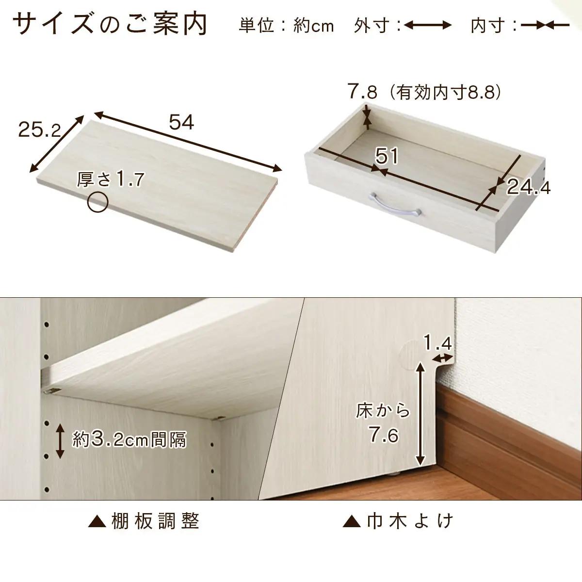 【完成品＋設置付き】キッチン収納〔食器棚・ミドルタイプ〕（ナチュラル）食器棚 引き出し コンパクト 一人暮らし キッチンボード キッチン収納 スリム キッチン棚収納 木製 カップボード おしゃれ KK