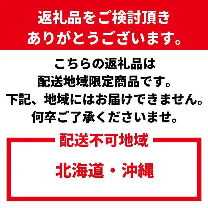 丸大豆しょうゆ（こいくち）那智のほまれ 300ml×2本入り