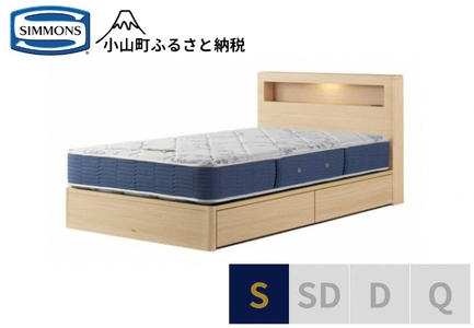 ベッド【シモンズ】シングルベッド BSボックスⅡ 引出付/BSゴールデンバリュー AB2111A ナチュラル色