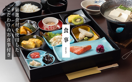  お食事付き日帰り入浴チケット(あだたら温泉ホテルパラダイスヒルズ)【岳温泉観光協会】