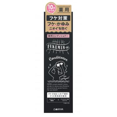ふるさと納税 稲沢市 ダリヤ　フケミン ユー　薬用コンディショナー　3個セット |  | 01