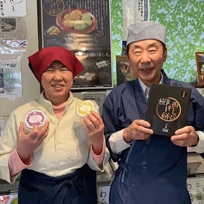 ふるさと納税 西和賀町 団平さんの「おはぎ」100個(つぶあん・きなこ・ごま・ずんだ) |  | 02