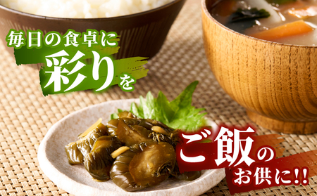 ＼ポスト投函／ひょうすんぼ漬け 計2袋 漬物 おかず 野菜 加工品 国産_T037-012